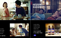 동아제약, 2015 박카스 TV광고 ‘애정회복’편 선보여