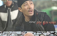 '삼시세끼' 차승원, '차주부'의 정우 사랑 &quot;이게 게스트 그만 오라고 해&quot;