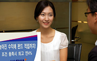 삼성증권, CMA 최고 연4% 상품출시