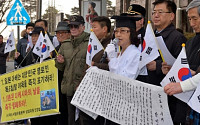 [포토] '일본은 독도침탈 야욕 버려라'