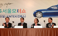김용근 조직위원장, “2017년 서울모터쇼, 타이어 업계 참가할 것”
