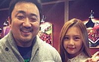 송하예, 소원 성취 "그 분을 만났다"...'그 분' 얼굴은 이미 '광대 승천'