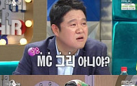 김동현 브랜뉴뮤직과 전속계약, 'MC 그리'에 담긴 뜻 봤더니...&quot;귀여워 죽겠네~&quot;