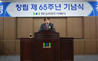 한신공영, 창립 65주년 기념식 개최...도급순위 10위 도약 비전 제시
