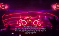 DJ소나 콘서트 동영상 보니…&quot;3D 영화 같은 느낌, 기존 시네마틱과 달라&quot;