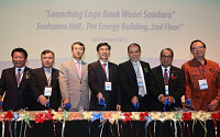 우리은행, 인도네시아 우리소다라은행 공식 출범