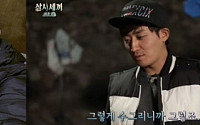 ‘삼시세끼’ 손호준, 만재도 방문 전과 후 얼굴 비교 “6일 동안 샤워 한 번도 안했다”