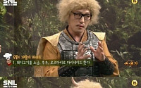 웹툰 작가 김풍, 'SNL 코리아' 깜짝 출연…&quot;돈까스 레시피는요&quot;