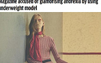 [포토] '거식증 스타일?'... 깡마른 16세 모델 논란
