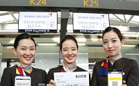대한항공·아시아나항공, 온라인 탑승권 서비스 개시