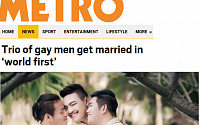 태국 동성애자 남성 3명, '3각 결혼식' 올려