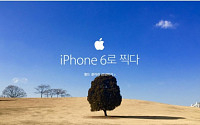 방어 나선 애플, ‘카메라 이벤트’로 갤럭시S6 대응