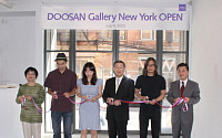 두산그룹 연강재단, 두산갤러리 뉴욕 오픈