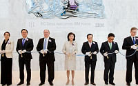 서울국제금융센터 Three IFC, 첫 입주기업 한국IBM 맞아 오픈기념행사 개최