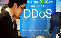 [7·7사이버 대란] DDoS 공격 일단락...사후 대책 시급