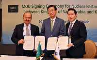 효성, 사우디 원전 전력시장 공략 강화…전력기자재 공급 MOU