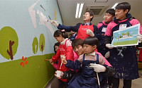 [포토] 서울시립어린이도서관 '라바' 캐릭터로 채워진다