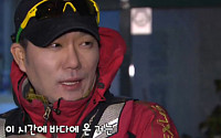 '한밤' 이태곤, 낚시 철학 공개 "포기하지 않아서 운도 따랐다"