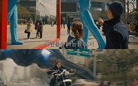 '어벤져스2' 예고편 3차 공개, 한국 배경 촬영분 '시선 집중'