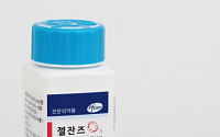 한국화이자제약, 최초의 경구용 류마티스 관절염 표적 치료제 ‘젤잔즈’ 출시