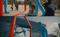 ‘어벤져스2’ 예고편에 상암 MBC 신사옥 등장…무슨 일이지?