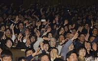 이투데이 '2015 따뜻한 콘서트', 1600여명 관객 모여 성황리에 마쳐