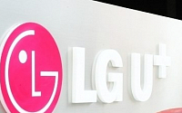 LG유플러스 지난해 총 매출 10조9998억… 주총서 승인