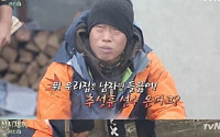 '삼시세끼' 유해진, 추성훈 온다는 말에 짜증 '개·고양이까지? 이해가네'...추성훈은 양말 걱정