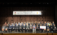 금호아시아나, 일본고교생 대상 한국어말하기 대회 개최