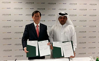 KIAT, 카타르와 산업기술협력 LOI 체결
