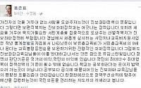 홍준표, 무상급식 중단 반발에 &quot;학교는 밥 먹으러 가는 곳 아냐&quot;