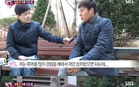 '한밤' 김동성 “이혼 소식, 억측하지 마세요”