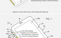 애플은 삼성 따라하기 열공 중… 아이폰7 '측면 디스플레이' 탑재하나