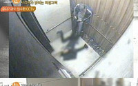 서세원, 서정희 폭행 당시의 CCTV 최초 공개한 ‘리얼스토리 눈’ 방송 재조명
