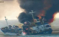 일본 EEZ서 선박 화재… 선원 모두 구조