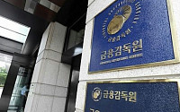 금감원, 농협중앙회 회원조합 관리 ‘부실’에 철퇴