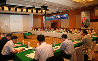 녹십자생명, '2009 하반기 경영전략회의' 개최