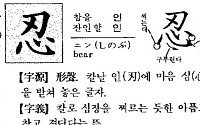전문가들이 밝히는 적립식 투자 성공 관건은?
