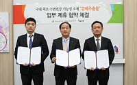 엔알디, KT&amp;G 계열사와 수면 건강기능식품 생산·판매 업무 제휴 협약