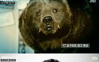 '이영돈PD가 간다' 곰이 먹고 싶은 그릭요거트, 한국에 있을까? A업체 불만 제기