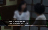 '신천지에 빠진 사람들' 방송금지 가처분 신청 기각…CBS, 신천지 베일 벗긴다