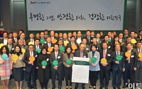 산업정책연구원, 31일 ‘2016년 제13회 윤경SM포럼 CEO서약식’ 개최