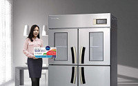 대유위니아, 업소용 냉장고 '딤채C' 출시… 종합가전회사 변신 '속도'