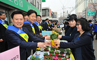 농협상호금융, 새봄 맞이 “꽃씨ㆍ화분 나눠드립니다” 캠페인 펼쳐