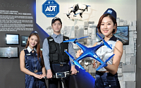 ADT캡스, 'SECON 2015'서 '드론' 보안서비스 선봬