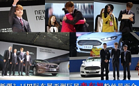 이동욱, 중국 '신장 국제 모터쇼' 참석…몰려든 인파에 '행사 중단' 해프닝