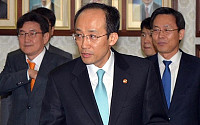 [포토]부정부패 척결 관계기관회의