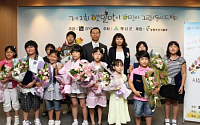 SPC그룹, '햇밀맞이 우리밀 그림 동시 대회' 시상식 개최