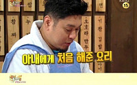 레이먼킴, 김지우 위한 첫 요리는?… '맥앤치즈' 관심 폭발