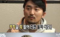 무한도전 유병재, 식스맨 대신 작가 지원…&quot;면접의 좋은 예&quot;